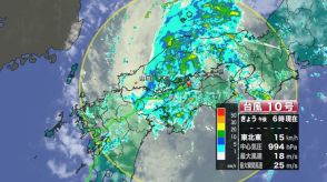 【山口天気 夕刊8/30】台風10号はは県内付近を通過! あす31日(土)の明け方にかけて 大雨災害に引き続き警戒を!週末にかけて次第に天気は回復へ