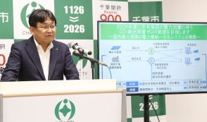 千葉市、市有施設のCO2排出実質ゼロ目標　4年前倒しで令和8年度達成の見込み