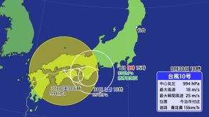 台風10号勢力弱まる 宮城県は湿った空気の影響で31日（土）も本降りの雨に