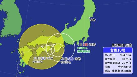 台風10号勢力弱まる 宮城県は湿った空気の影響で31日（土）も本降りの雨に