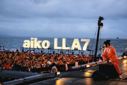 aiko、降り出した雨にずぶぬれもファン沸かす熱唱　6年ぶり夏の野外フリーライブ開催