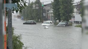 台風10号　小田原や平塚などで記録的な大雨　神奈川