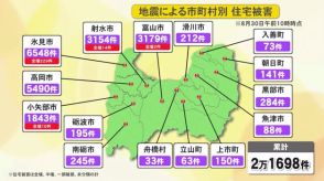 能登半島地震の富山県内住宅被害8/30時点2万1698件（7/31比425件↑）