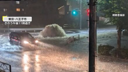 【台風10号】台風から離れた関東で“遠隔豪雨”　東京・八王子で観測史上1位の降水量　目黒川・善福寺川も水位上昇