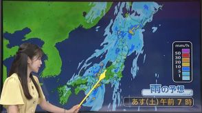 【あすの天気】広い範囲で激しい雨、さらなる災害の発生に厳重警戒