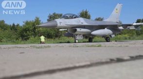 F16墜落の原因について「味方のミサイルの誤射」とウクライナの国会議員が指摘