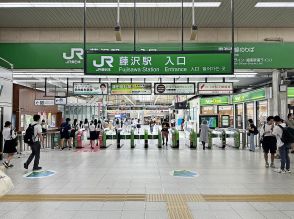 JR藤沢駅発車メロディーに藤沢市歌　「藤沢市民まつり」でお披露目も