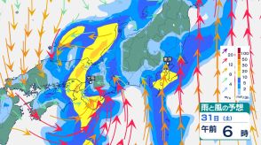 伊豆諸島付近に台風10号とは別の「熱帯低気圧」…進路は?　関東地方「雷を伴い激しい雨」記録的な大雨に　9月2日頃にかけて「大雨」となるおそれ