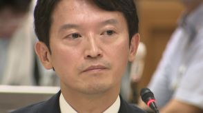 【百条委員会】「記憶がない」連発…渦中の“パワハラ疑惑”兵庫・斎藤元彦知事が初の証人尋問　告発した元職員を停職3カ月の処分「適切だった」