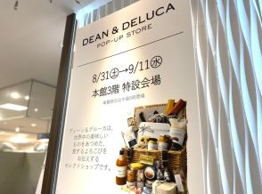 遠鉄百貨店に「DEAN & DELUCA」ポップアップ　世界の「食」を紹介