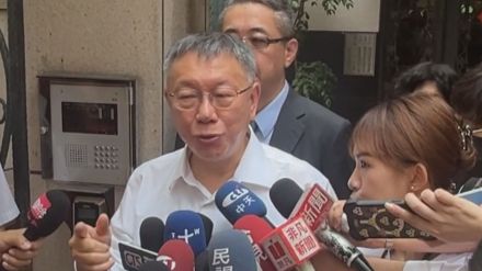 総統選にも出馬　台湾・柯文哲氏の自宅や事務所に家宅捜索　台北市長時代、商業施設に不正な便宜図った疑い