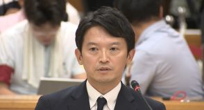 告発文書問題で斎藤知事の証人尋問 百条委員会の奥谷委員長「文書はおおむね事実であることが浮かび上がってきた」