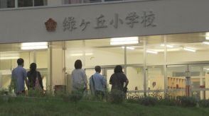 学校が保護者説明会「疑問は消えません」１２歳女子児童プールで溺れ意識不明　北海道・北広島市