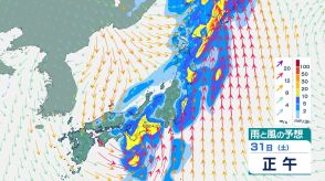 【最新・台風情報】西日本～東日本“線状降水帯”が発生し大雨災害発生の危険度が急激に高まる可能性も・・・