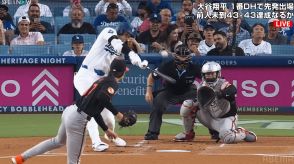 大谷翔平の“弾丸ライナー”にファン驚愕！「相手はヒヤッとしただろ」「そんなに飛ぶ？」飛距離114メートル大飛球に球場騒然の瞬間