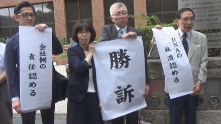 無罪判決確定した男性のＤＮＡ型や指紋などのデータ削除命じる判決　名古屋高裁　　　