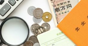 「年金手取り額が少ない」都道府県庁所在地ランキング2024【年金年収200万円編】