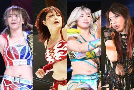 【スターダム】５★ＳＴＡＲいよいよ頂上決戦　準決は岩谷麻優 vs 舞華、羽南 vs 上谷沙弥の好カード