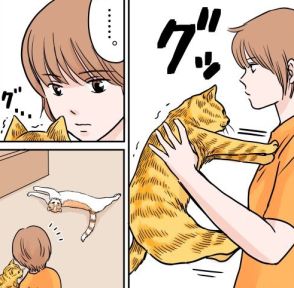 【漫画】断固として“抱っこ”させてくれない！　予想外の愛猫たちの行動に「面白すぎ」「カチコチ（笑）」【作者インタビュー】