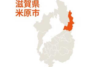 【速報】滋賀県米原市の伊吹地域に避難指示発令　対象は312人、台風10号接近で