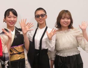 田中あいみ、舞乃空、梅谷心愛のＺ世代３人ボーカルユニット名が「３人娘Ｚ」に決定