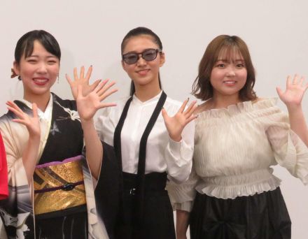 田中あいみ、舞乃空、梅谷心愛のＺ世代３人ボーカルユニット名が「３人娘Ｚ」に決定