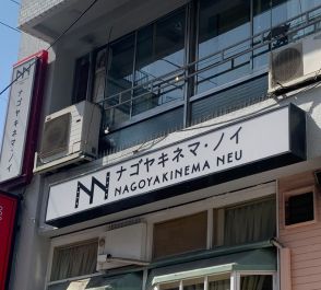 和歌山カレー事件を見つめ直す異色のドキュメンタリー「マミー」など国内外の話題作が続々【ナゴヤキネマ・ノイ９月の上映作品】