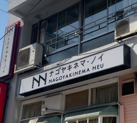 和歌山カレー事件を見つめ直す異色のドキュメンタリー「マミー」など国内外の話題作が続々【ナゴヤキネマ・ノイ９月の上映作品】