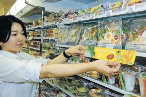 たべまっし野菜、ロゴ設置　金沢市保健所　コンビニや青果店に