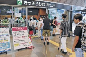 代替ルート富山駅に列　台風１０号で東海道新幹線運休→北陸へ