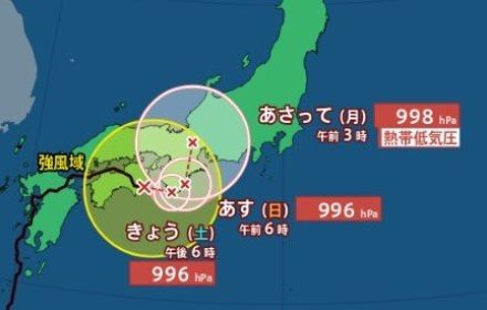 【台風情報 31日午前8時更新】台風10号 きょうはノロノロと東へ あす紀伊半島を北上【雨風シミュレーション】東海から関東は長引く “大雨災害” に厳重警戒