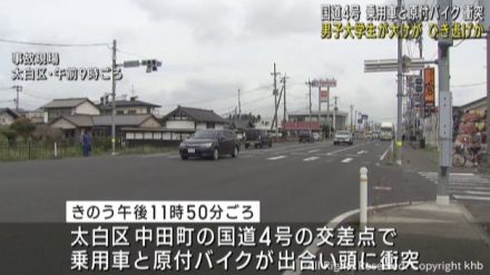 仙台・太白区のひき逃げ事件　会社員の男を逮捕「イライラしていて運転」