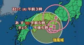 【台風最新情報】台風10号（31日午前6時　進路情報）四国→紀伊半島へ　その後、熱帯低気圧となり北上　東海地方で線状降水帯のおそれ