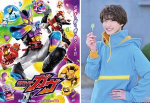 新番組『仮面ライダーガヴ』のモチーフは、なんと【お菓子】！ 主演の知念英和ほか、気になるメインキャストも紹介♪