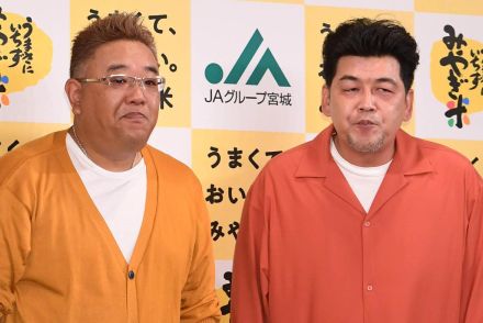 サンド伊達　相方・富澤が体調不良から復帰と報告「５０歳ですからねー、身体もぼちぼち悲鳴を…」