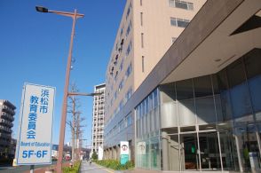 学校給食にガラス片　混入させた女性職員を戒告処分　浜松市教委