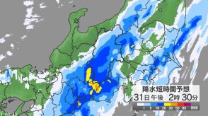 【台風10号】進路予想　1日かけて紀伊半島北上　暖かく湿った空気流入　1日にかけて長野県内も大気 の状態が非常に不安定　警報級の大雨になる可能性