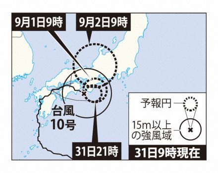 台風10号、勢力弱めながら四国横断　9月1日も大雨の恐れ