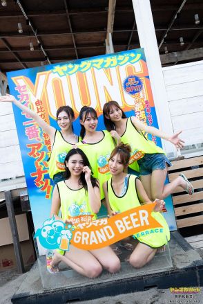 ＜GRAND BEER GALs＞HIKARU、菅原早記、石垣果蓮、田丸りさ、東条澪　“ヤンマガ海の家”に水着美女