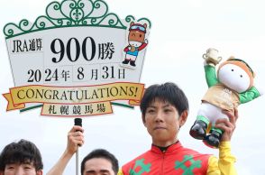 北村友一がＪＲＡ通算９００勝　「一つひとつ積み上げてこれました。感謝しています」【札幌３Ｒ】