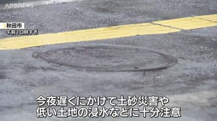 県北部を中心に雨脚強まる　土砂災害などに十分注意