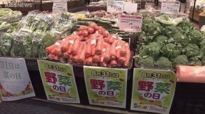 野菜をもう一皿！スーパーでキャンペーン