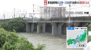 東海道新幹線　三島ー名古屋間きょう（31日）あす（9月1日）も始発から上下線運休 東京ー三島間　正午頃から順次運転再開予定