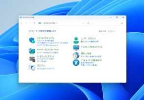 廃止騒動で注目を集めるWindowsのコントロールパネルは何ができて、設定アプリとどう違うの？