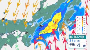 「台風10号いまどこに?」一旦太平洋に出た後、突然北上して本州上陸…東海・近畿・北陸へ北上か　9月2日には「熱帯低気圧」に変わり北陸へ達する予想　1日にかけ西日本・東日本で「雷を伴った激しい雨」