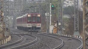 【速報】近鉄大阪線　青山町（三重・伊賀市）ー伊勢中川（三重・松阪市）間で運転見合わせ