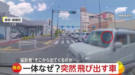 【独自】「そこから出てくるのか…」交差点で右折車と衝突　渋滞で対向車線見えづらく…東京・板橋区