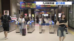 台風10号 熊本県内は強風域抜け　九州新幹線 運行再開　市電も通常運行