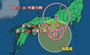 【台風最新情報】台風10号（31日正午現在　進路情報）和歌山県付近に進む　紀伊半島周辺でほとんど停滞後に熱帯低気圧に変化し北上　あさって2日午前には日本海側へ