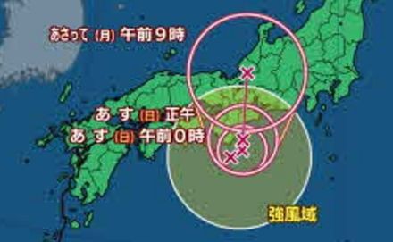 【台風最新情報】台風10号（31日正午現在　進路情報）和歌山県付近に進む　紀伊半島周辺でほとんど停滞後に熱帯低気圧に変化し北上　あさって2日午前には日本海側へ